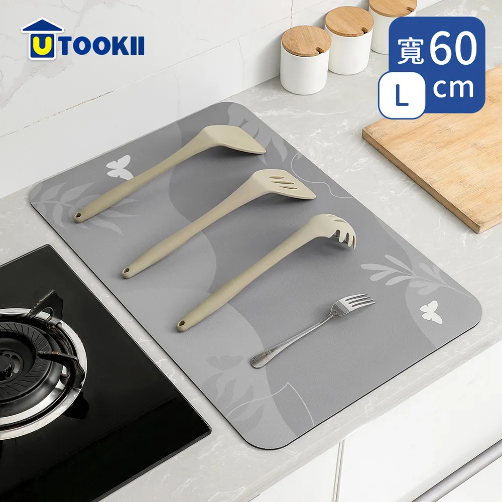 【UTOOKII】遮光防窺無膠靜電磨砂玻璃貼-90x200cm 歷史價格詳細信息