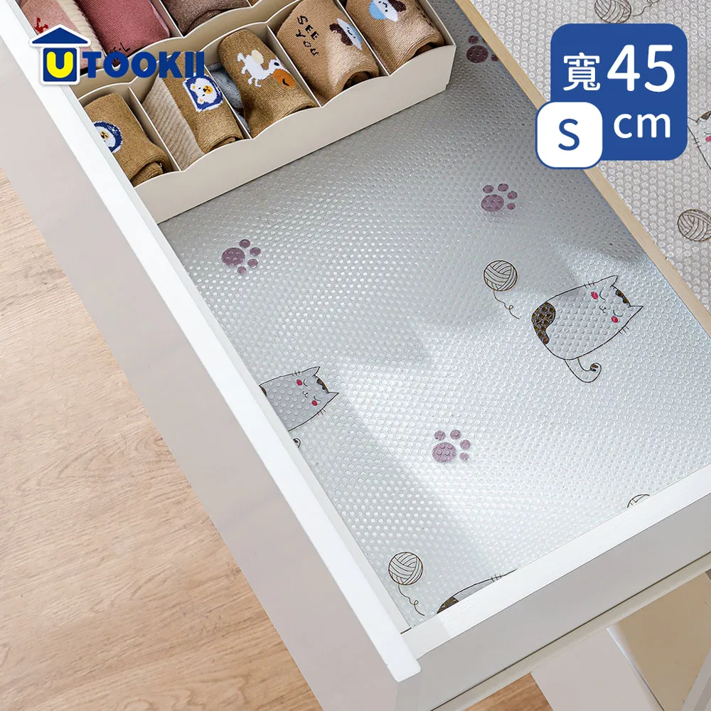 【UTOOKII】遮光防窺無膠靜電磨砂玻璃貼-90x200cm 歷史價格詳細信息