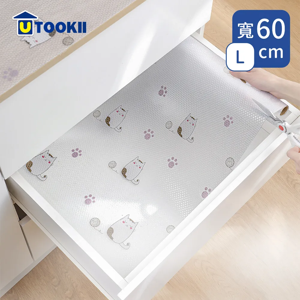 【UTOOKII】遮光防窺無膠靜電磨砂玻璃貼-90x200cm 歷史價格詳細信息