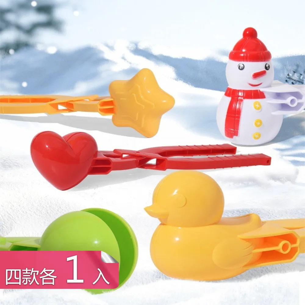 【茉家】一秒上牆真空式吸盤掛勾-2入 歷史價格詳細信息