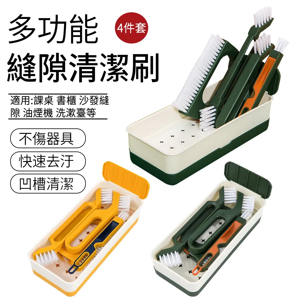 多功能隙縫清潔刷  風扇清潔刷 鍵盤清潔刷 冷氣清潔刷 窗台清潔刷 汽車冷氣出風口 年節掃除  典贊創意 清潔用品 歷史價格詳細信息