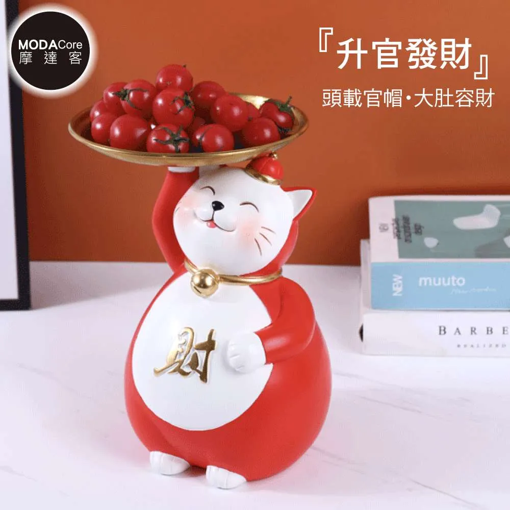 摩達客農曆春節◉4.5吋幸福之鑰粉紅開運陶瓷招財貓/撲滿存錢桶擺飾(贈坐墊) 歷史價格詳細信息