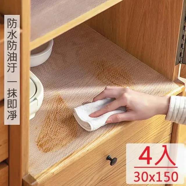 【媽媽咪呀】好乾淨透明廚房防油貼/壁貼2入(60x500cm) 歷史價格詳細信息