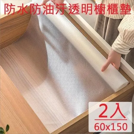 【媽媽咪呀】好乾淨透明廚房防油貼/壁貼2入(60x500cm) 歷史價格詳細信息