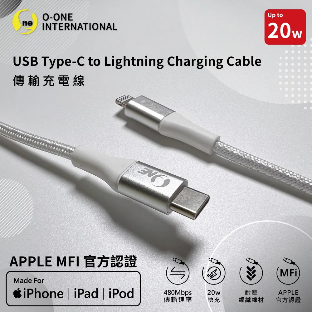 O-ONE Type-C to Type-C+Type-A 快充二合一尼龍充電傳輸線120m 歷史價格詳細信息
