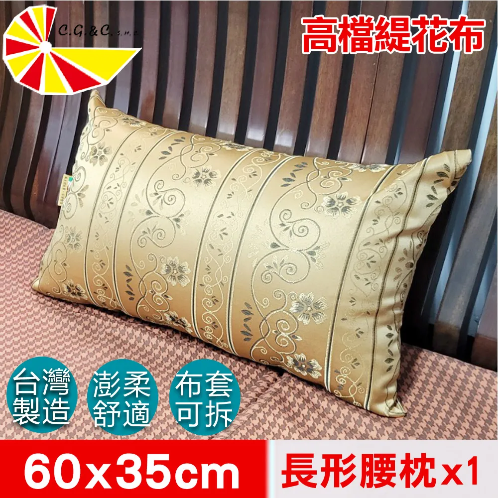 【凱蕾絲帝】帝王緹花緞面~實木椅專用-抱枕1入 歷史價格詳細信息