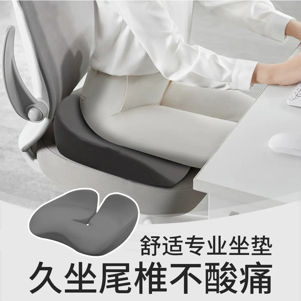 立體記憶棉坐墊-透氣凝膠款(灰色)[大買家] 歷史價格詳細信息