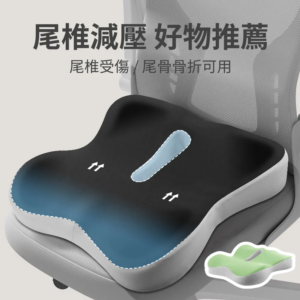 Yoop 萌趣動物毛絨連體坐墊腰靠枕 屁墊 護腰靠墊 歷史價格詳細信息