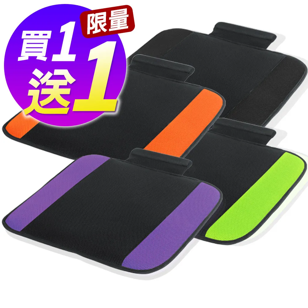 CARBUFF 車痴竹炭透氣記憶可調式腰墊/下背支撐釋壓(黑色) MH-10174《買就送 紳士竹炭襪》 歷史價格詳細信息