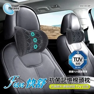 【Relass】FUN快舒 抗菌記憶棉腰墊 歷史價格詳細信息