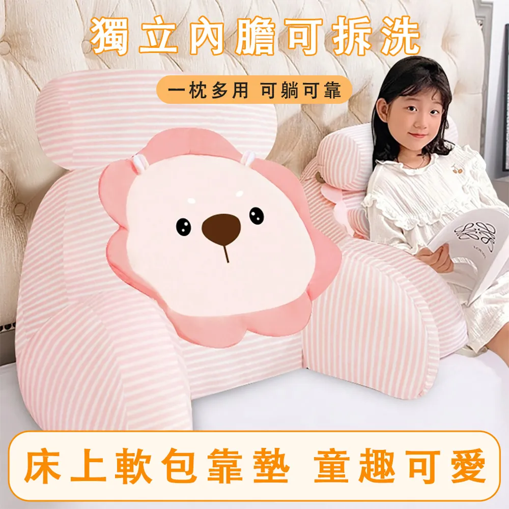 床頭靠墊 土城現貨軟包床頭板大靠背墊床頭罩榻榻米現代簡約可拆洗可訂製全網最低價 歷史價格詳細信息