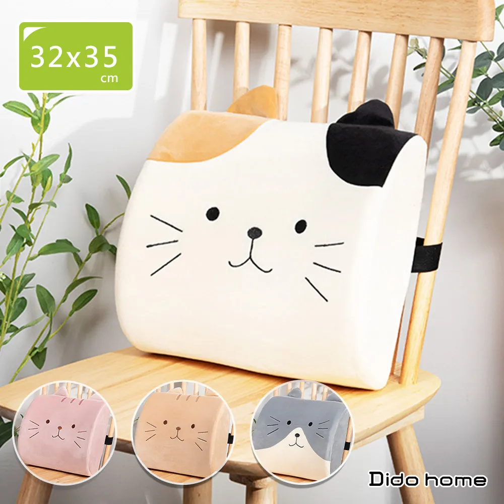 【Dido home】可愛造型 兒童分層書架繪本架(HM307) 歷史價格詳細信息