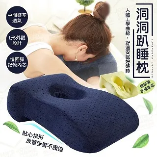 天鵝絨午睡枕趴睡枕(36x25cm 兩色可選) 歷史價格詳細信息