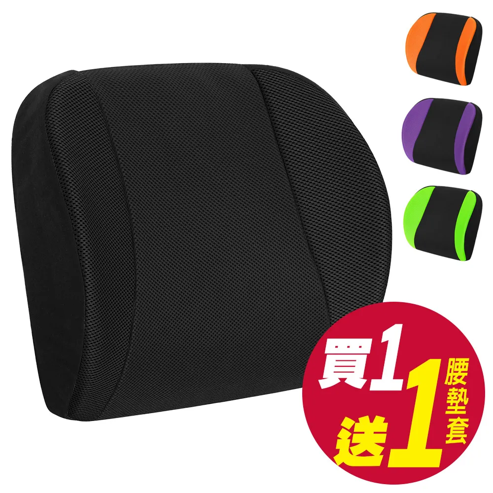 【源之氣】竹炭透氣加厚5公分記憶坐墊(透氣孔/附止滑) / 輪椅適用《買再送 坐墊套》 歷史價格詳細信息