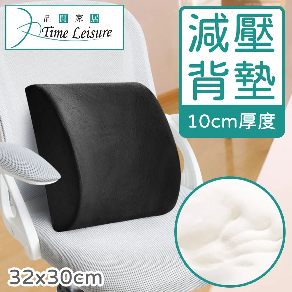 人體工學記憶車用頭枕/頸枕-2入裝 歷史價格詳細信息