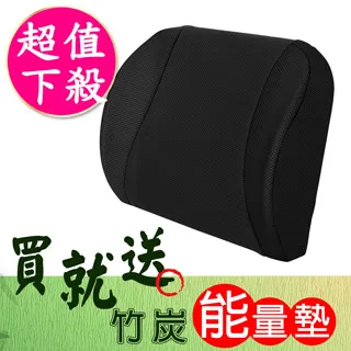 【源之氣】台灣竹炭護腰(四色可選) R M-9459《買再送 腰墊套》台灣製 歷史價格詳細信息