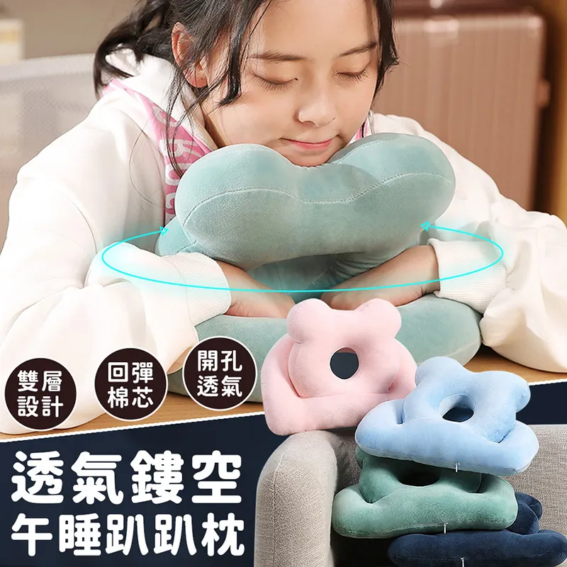 折疊午睡趴趴枕 (多段調節/折疊便攜) 午睡枕 午睡靠枕 趴睡枕 趴睡枕頭 歷史價格詳細信息