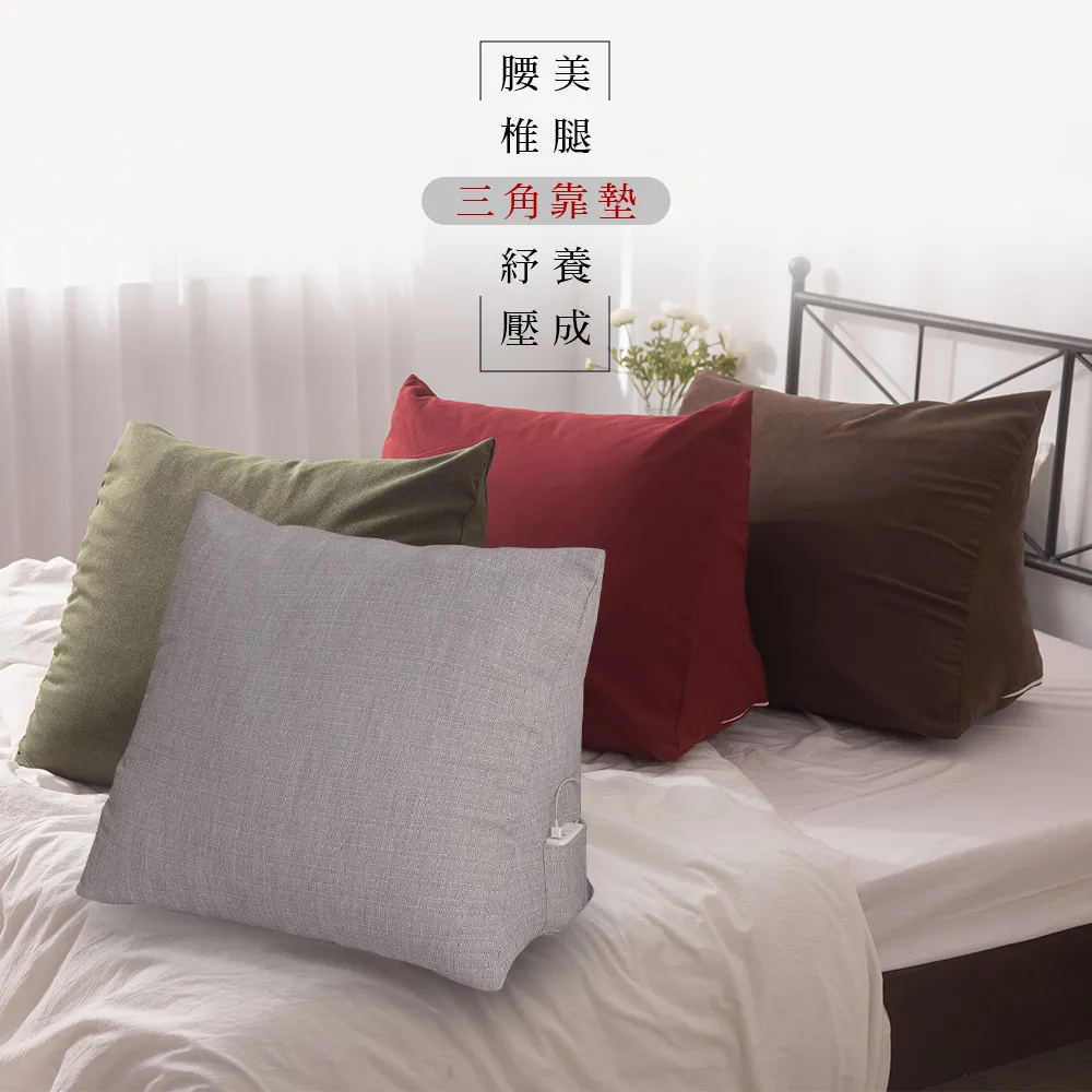 【金大器】記憶棉緹花菱格面三角懶人枕-中型 美腿神器 人體工學設計 三角抬腿枕 完美支撐 懶骨頭三角枕 追劇必備 歷史價格詳細信息