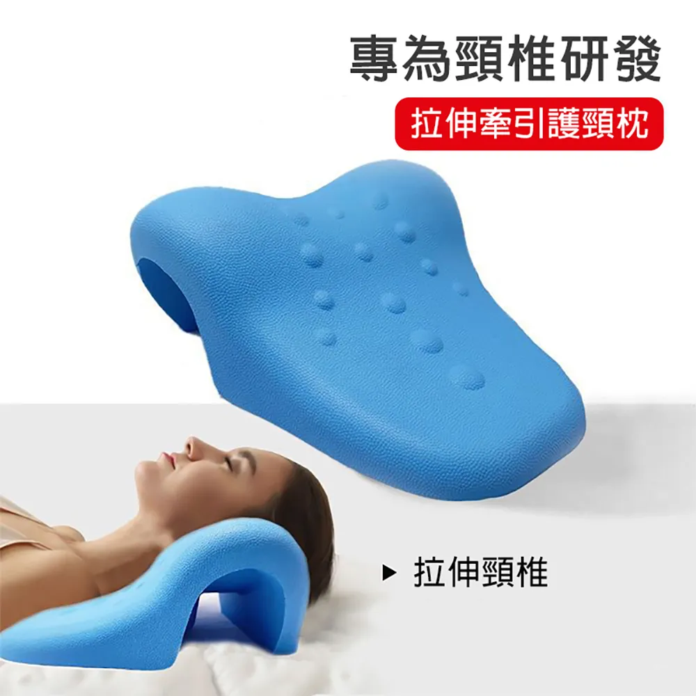 U型拉伸牽引枕 PU枕 反弓枕 按摩枕 肩頸按摩器（藍色） 歷史價格詳細信息