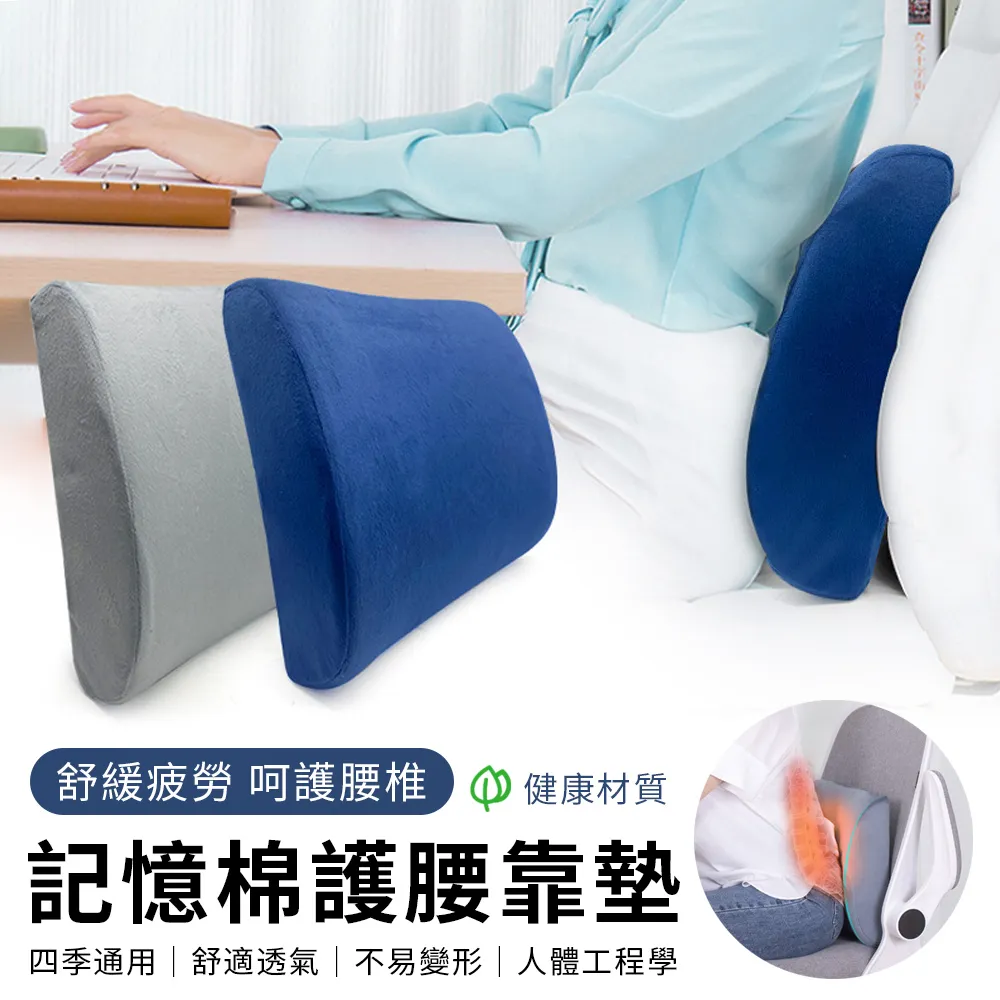 YUNMI 記憶棉午睡趴趴枕 辦公室折疊鏤空午睡枕 靠枕 學生午休枕 防手麻趴睡枕-藍色 歷史價格詳細信息