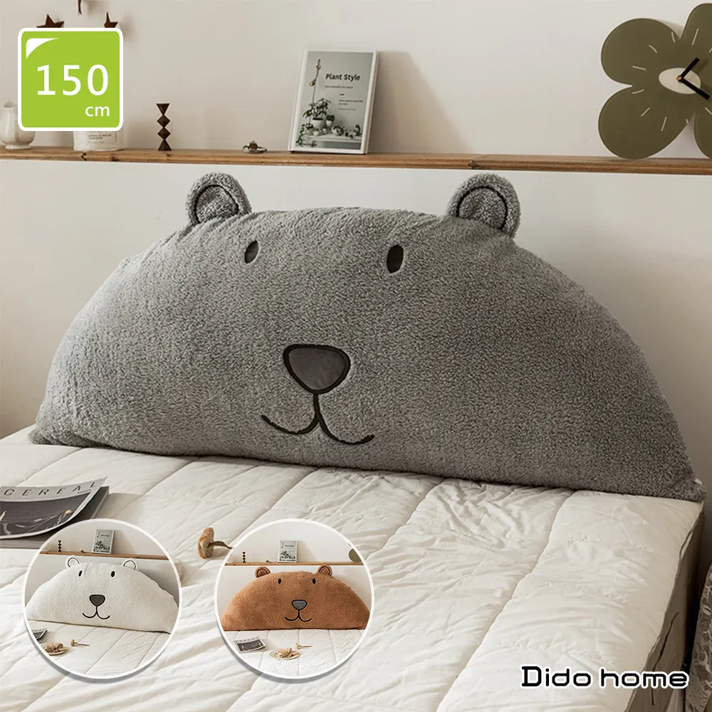 【Dido home】卡通動物 柔軟彈力記憶棉圓形坐墊(HM186) 歷史價格詳細信息