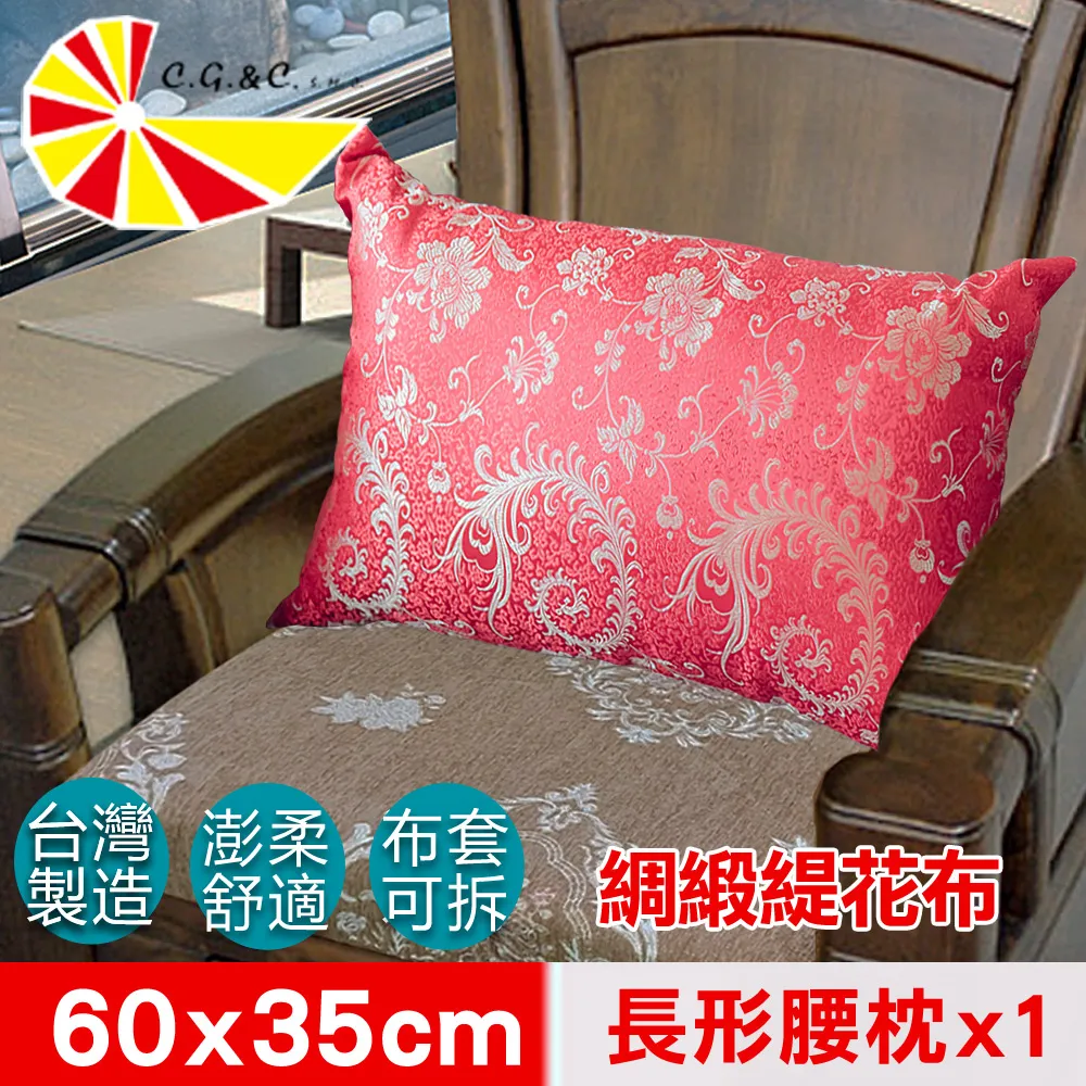 布料 蕾絲緹花網貼合布 (特價10呎400元)【CANDY的家2館】C2-278秋冬四面伸縮黑色蕾絲緹花網貼合套裝裙褲料 歷史價格詳細信息