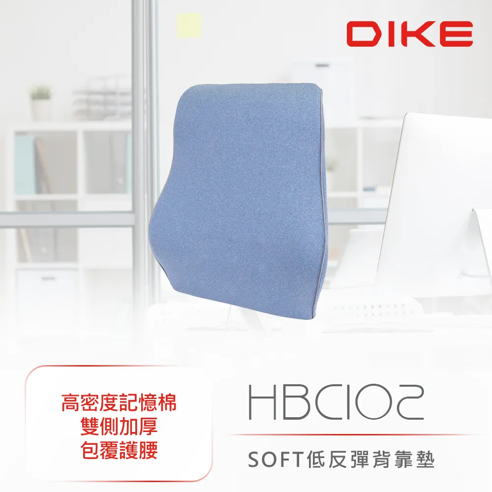 DIKE SOFT低反彈足墊 HBC103 歷史價格詳細信息