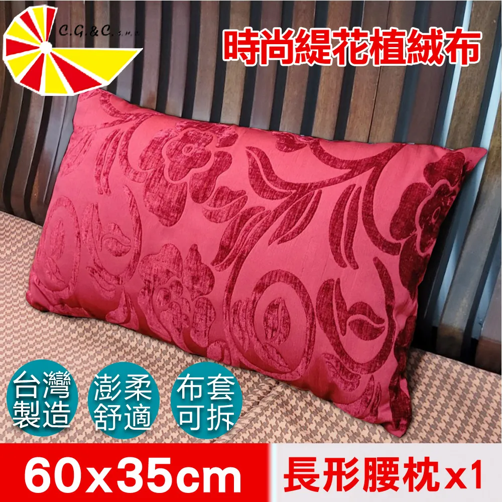 台灣製時尚緞檔毛巾3條入 歷史價格詳細信息