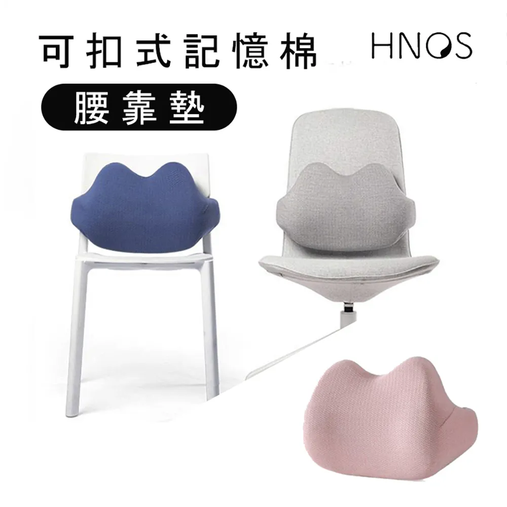 記憶棉腰靠汽車辦公椅靠墊慢回彈護腰車載腰靠墊 歷史價格詳細信息