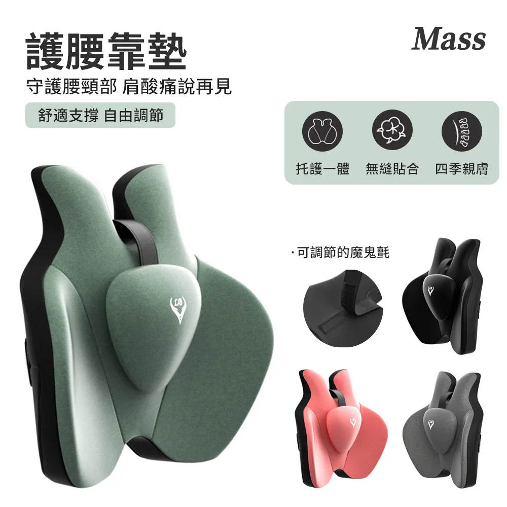 Mass 汽車多功能椅背收納袋 車載儲物掛袋 後座置物架 雜物收納置物袋 車用紙巾盒 歷史價格詳細信息