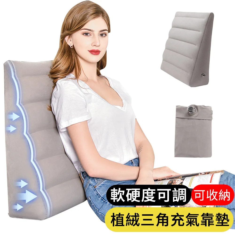 pvc植絨充氣枕頭腳凳充氣腳墊車載床（可配防塵罩） 歷史價格詳細信息