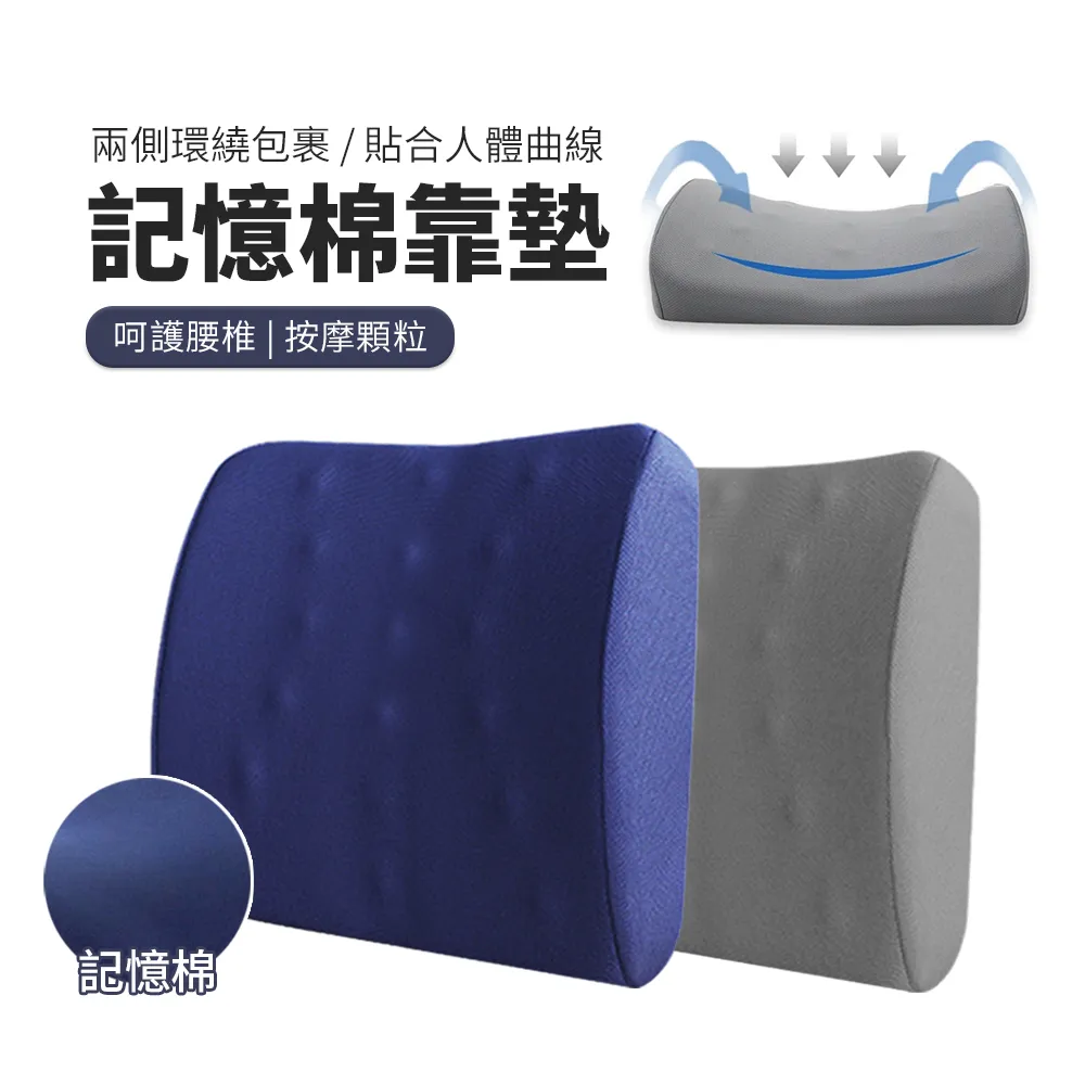 太空記憶棉坐墊辦公室圓枕椅子圓形美臀屁股坐墊透氣防痔瘡 歷史價格詳細信息