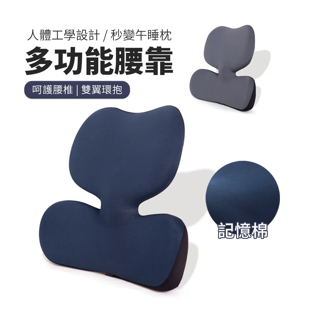 ACME 記憶棉減壓增高坐墊 學生辦公室椅墊 美臀坐墊 屁墊 歷史價格詳細信息