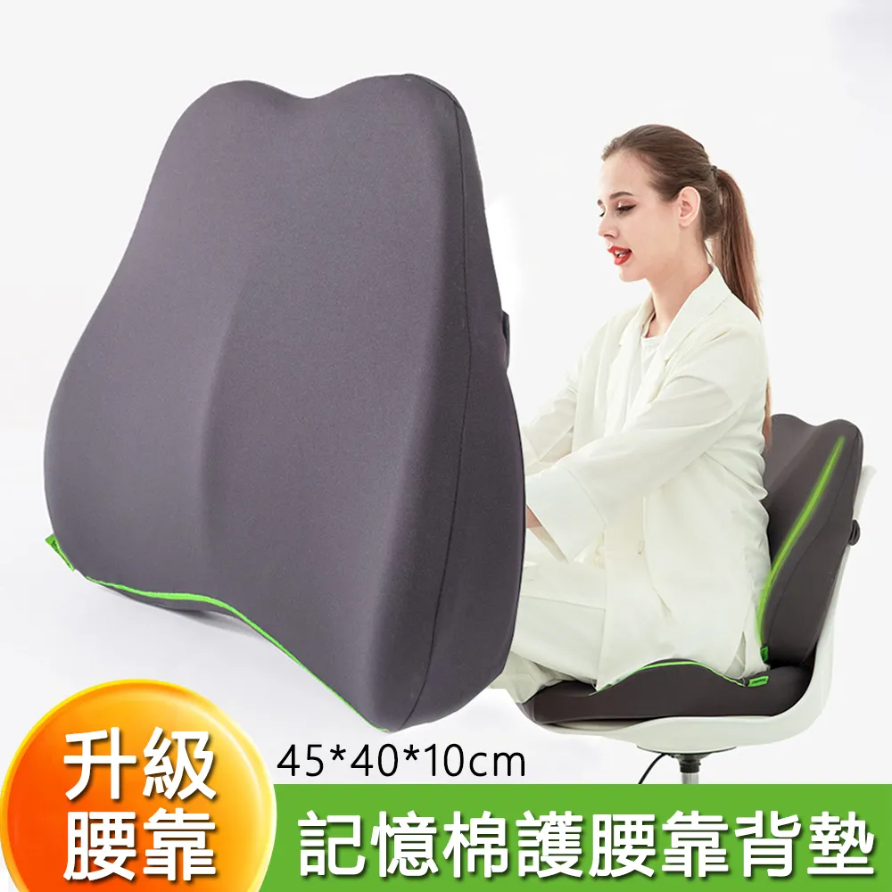 JIEYU 慢回彈太空記憶棉護臀減壓坐墊 -黑灰色 歷史價格詳細信息