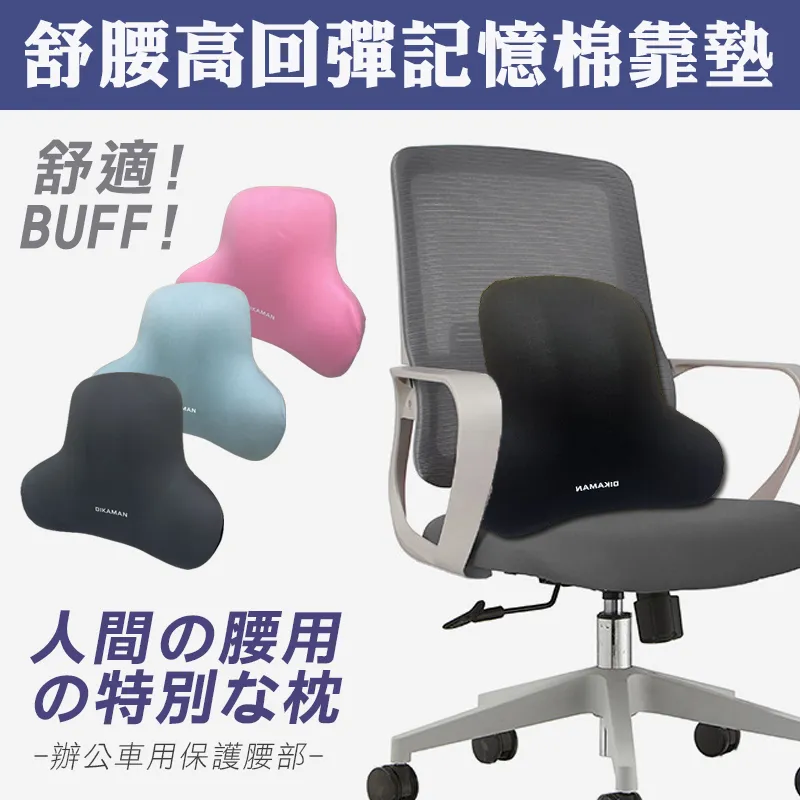 高回彈高密度記憶棉床墊海綿床墊子單雙人學生宿舍床墊飄窗榻榻米 中大號尺寸議價超夯 精品 歷史價格詳細信息