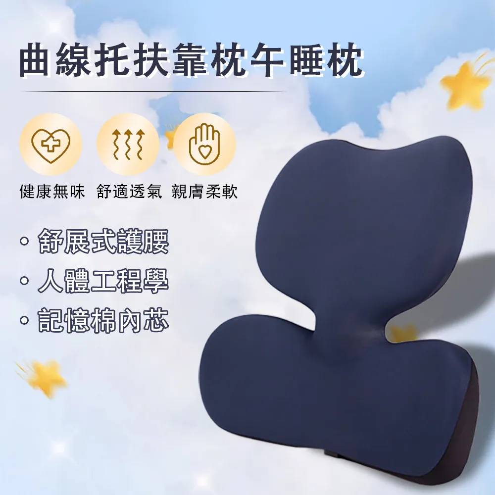 【Bewalker】升級版二合一折疊擁抱/環抱 趴睡午睡枕頭/腰墊(人體工學記憶棉 睡覺神器 透氣 不壓手) 歷史價格詳細信息