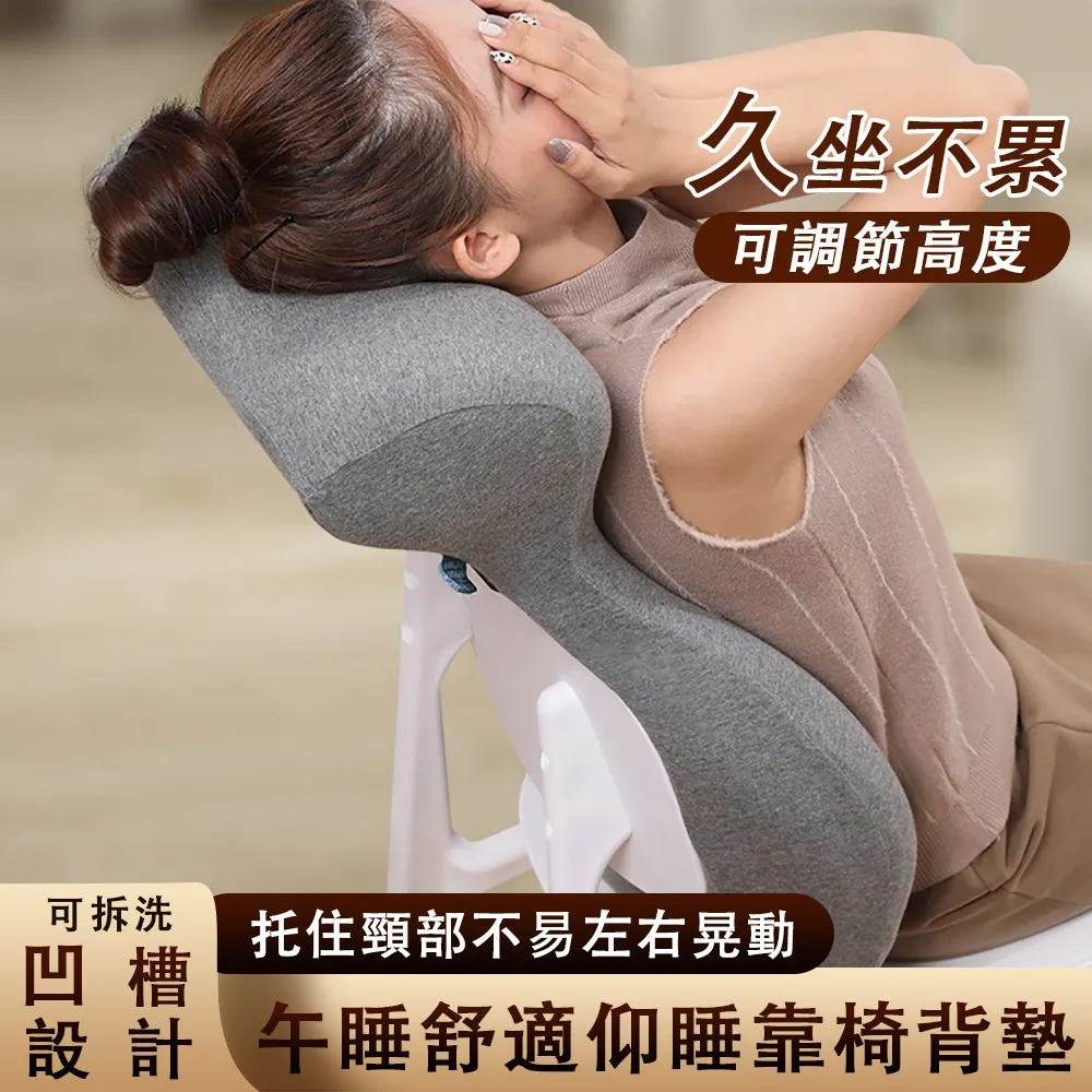 【zoodenit】加熱熱敷護頸枕 反向睡眠枕(USB接口攜帶式頸椎枕頭) 歷史價格詳細信息