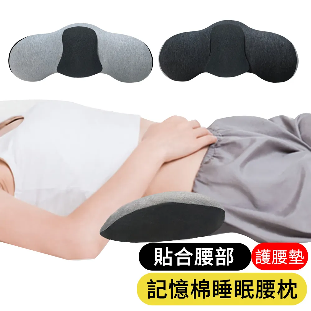 孕婦護腰枕 舒背拉伸枕 孕婦枕 托腹 靠枕睡枕 懷孕U型枕 月亮枕 嬰兒枕 HB1652 好娃娃 歷史價格詳細信息