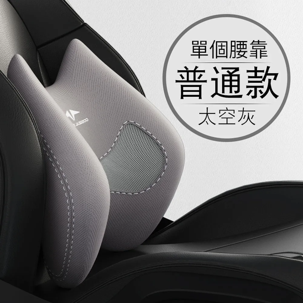 汽車用太空記憶棉3D頭枕+腰靠墊-黑色 歷史價格詳細信息