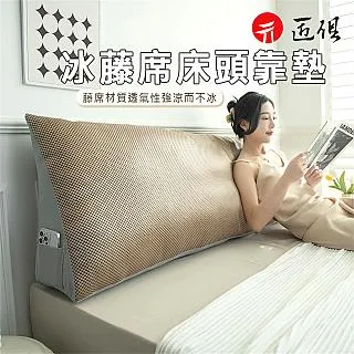 床頭靠墊 床頭軟包 床頭靠墊靠背 軟包 床靠墊 防撞靠背墊 大靠背 自粘套罩海綿 可拆洗床上 床頭板 歷史價格詳細信息