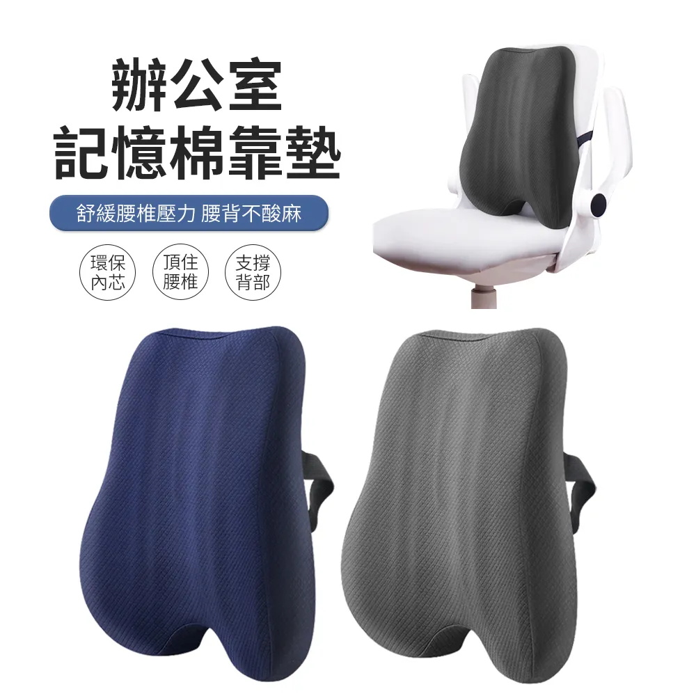 ACME 記憶棉減壓增高坐墊 學生辦公室椅墊 美臀坐墊 屁墊 歷史價格詳細信息