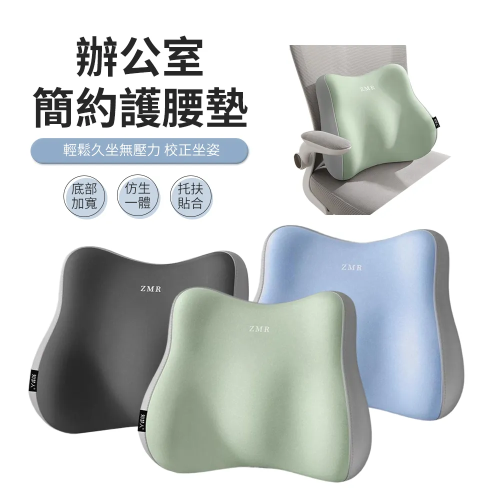 ACME 記憶棉減壓增高坐墊 學生辦公室椅墊 美臀坐墊 屁墊 歷史價格詳細信息