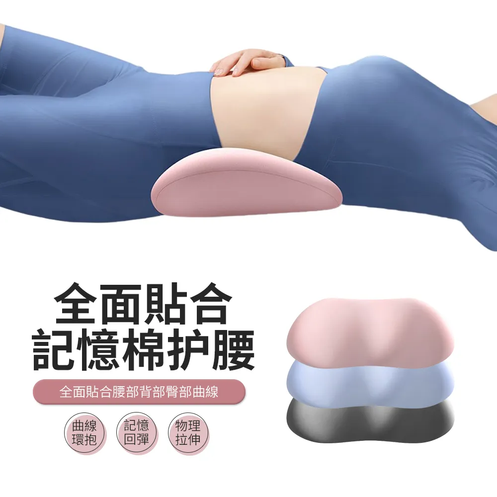 ACME 記憶棉減壓增高坐墊 學生辦公室椅墊 美臀坐墊 屁墊 歷史價格詳細信息