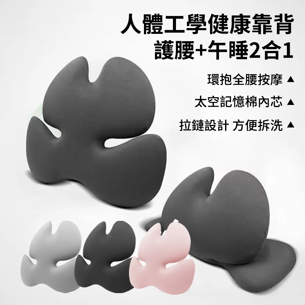 記憶棉腰靠汽車辦公椅靠墊慢回彈護腰車載腰靠墊 歷史價格詳細信息