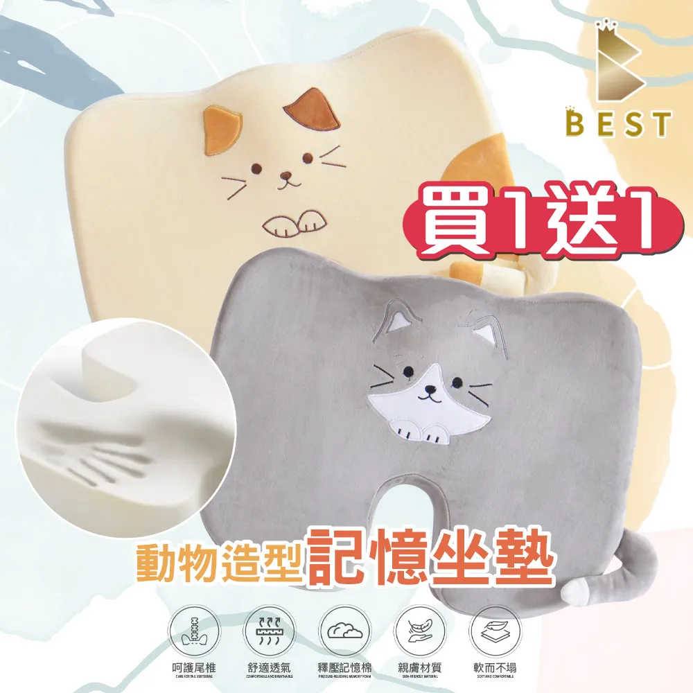 【BEST貝思特】買一送一 韓系金龜絨暖暖被毯 素色毯 毛毯 毯子 法蘭絨 尾牙 禮品 交換禮物 歷史價格詳細信息