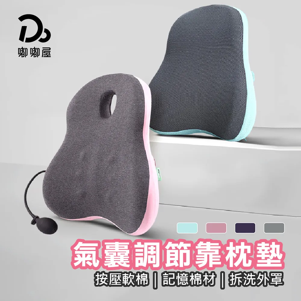 【升級款腰靠墊】汽車腰靠 護腰 車用座椅靠 背墊記憶棉 歷史價格詳細信息