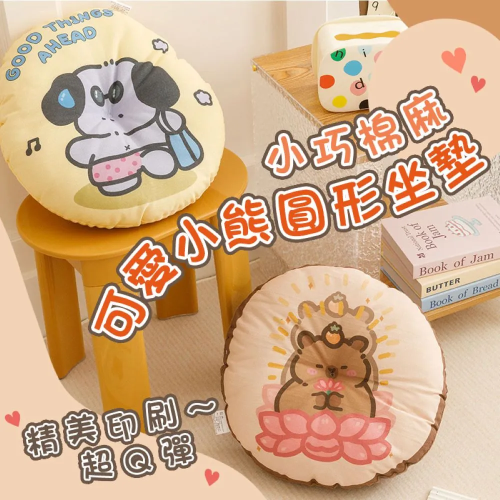 2入組 可愛甜點造形珊瑚絨擦手巾 擦手布 歷史價格詳細信息