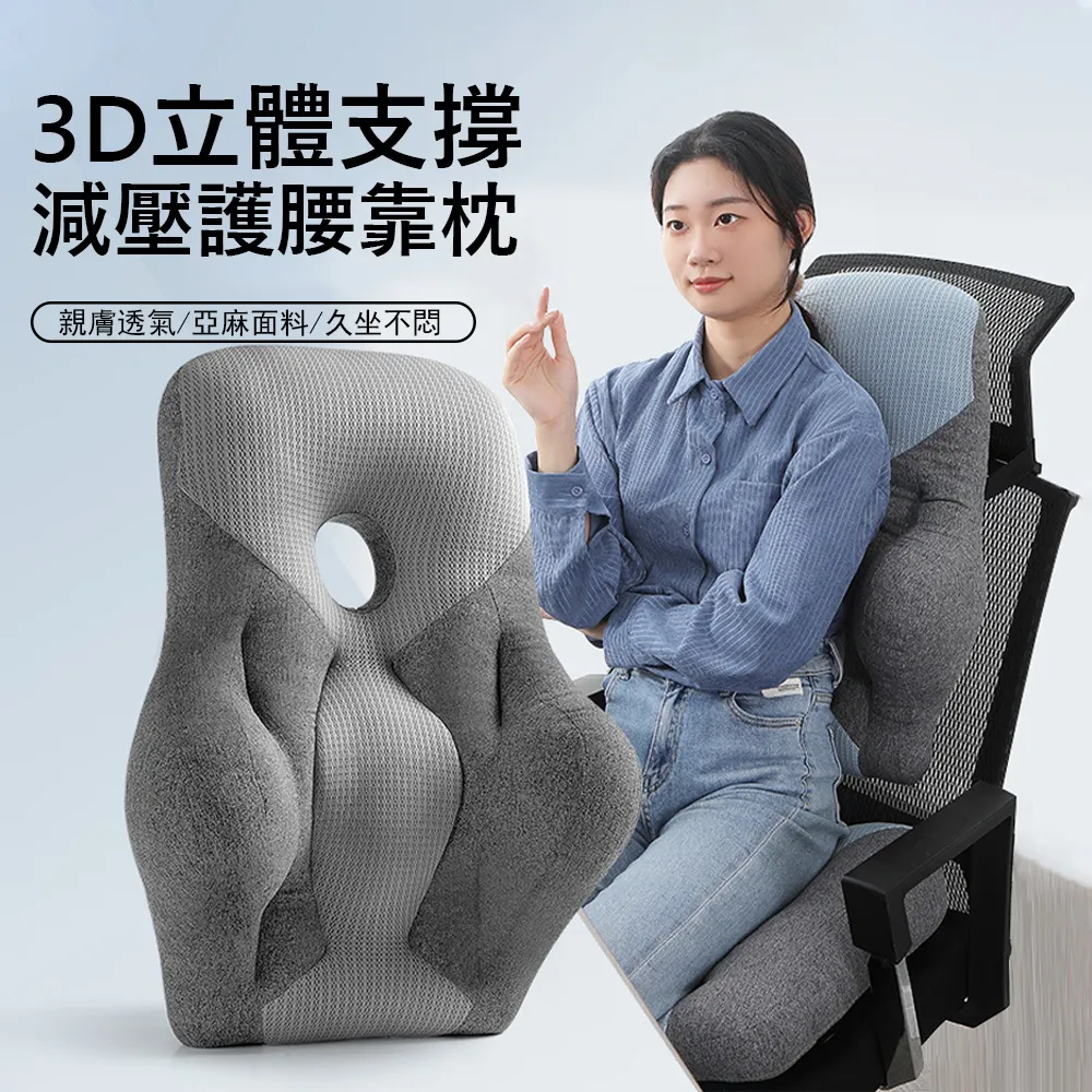 【立體支撐 護腰帶】束腰帶 束腹帶 腰椎護腰帶 透氣護腰帶 磁療護腰帶 鋼板護腰帶 腰肌勞損護腰帶 男女通用 歷史價格詳細信息