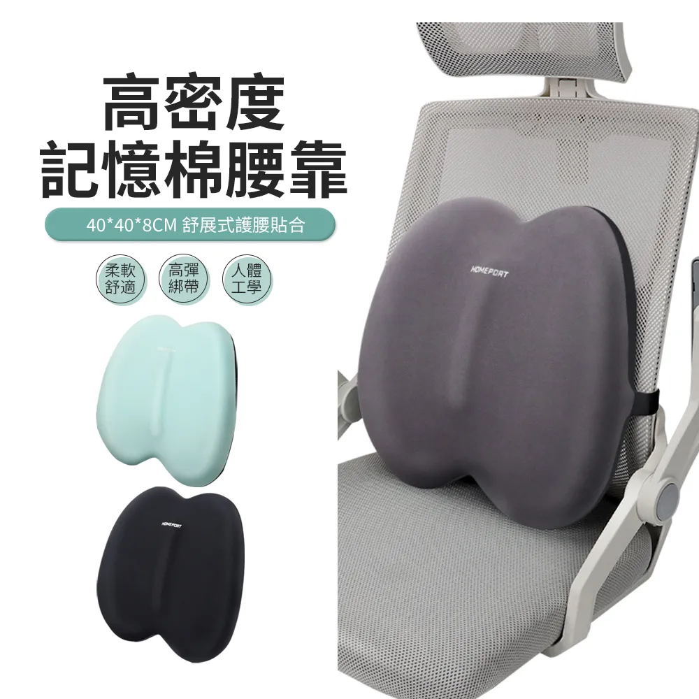 記憶棉腰靠汽車辦公椅靠墊慢回彈護腰車載腰靠墊 歷史價格詳細信息