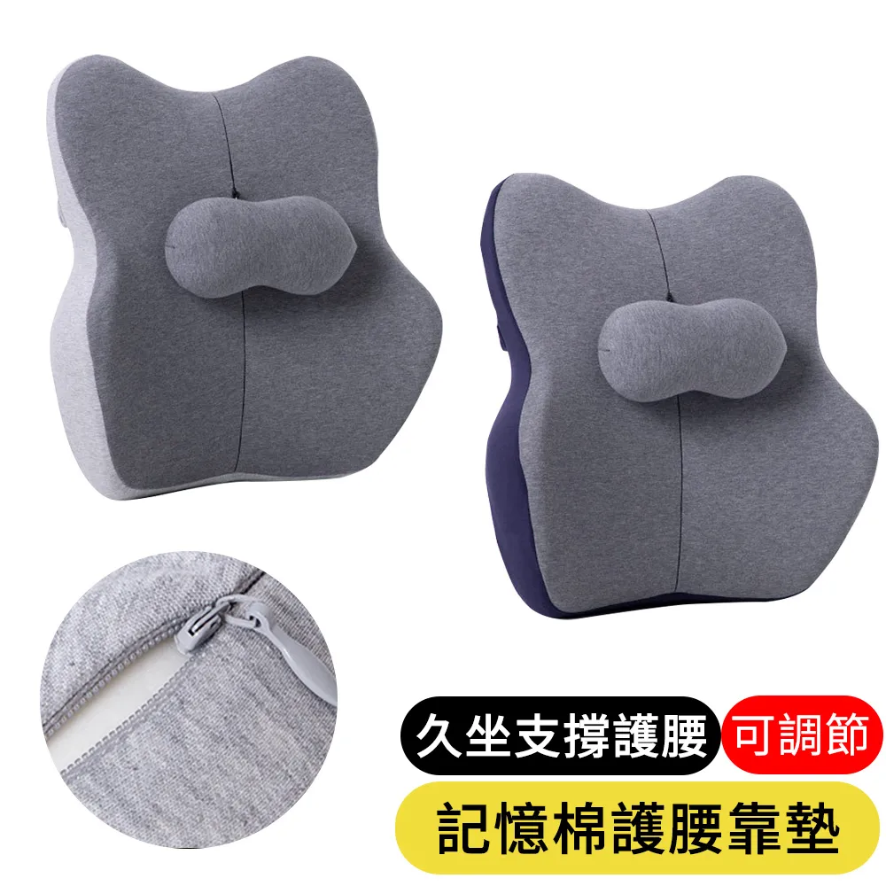 【AOAO】記憶棉枕頸 旅行用雙駝峰護頸枕 磁扣U型枕 旅行飛機枕 護脖靠枕(旅遊必備 午睡枕 護脖枕 車用頭枕) 歷史價格詳細信息